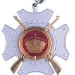 Bild von   schuetzenorden versilbert mitjpg | 🌟 Gravur nach Wunsch 🪄