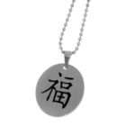 🖼️ 67831-1-anhaenger-oval-aus-mattiertem.jpg | 🌟 Gravur nach Wunsch 🪄 Bild von anhaenger oval aus mattiertemjpg | 🌟 Gravur nach Wunsch 🪄